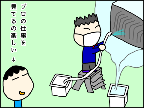 無題1131_20201228215426