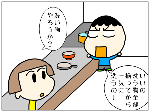 無題2374_20211107142306