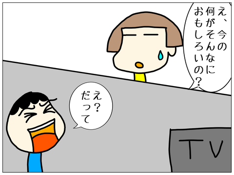 無題2377_20211107185425