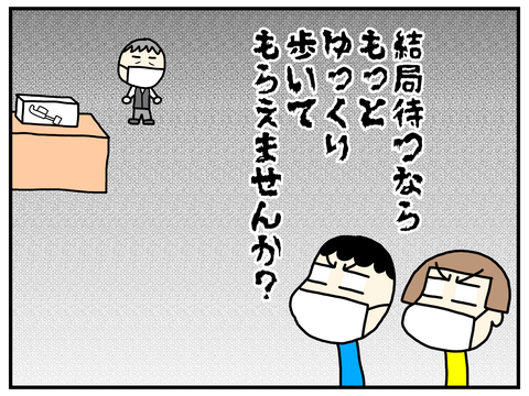 無題2562_20220103174839