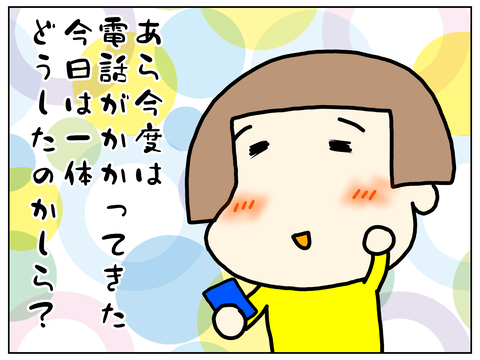 無題2465_20211205103514