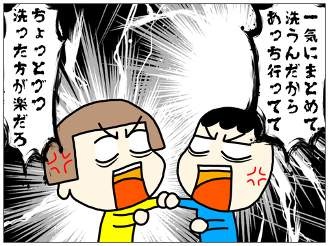 無題2375_20211107144014