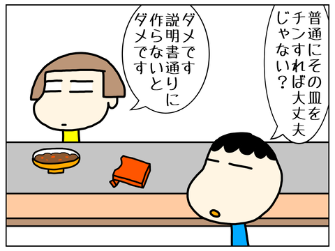 無題2489_20211212130344