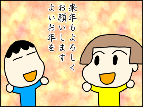 無題1142_20201230165551