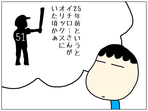 無題2391_20211117163607
