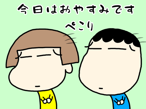 無題1671_20210513204457