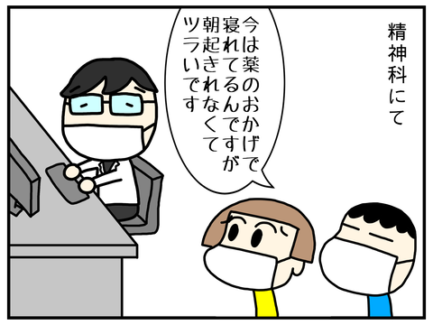 無題2875_20220420105410