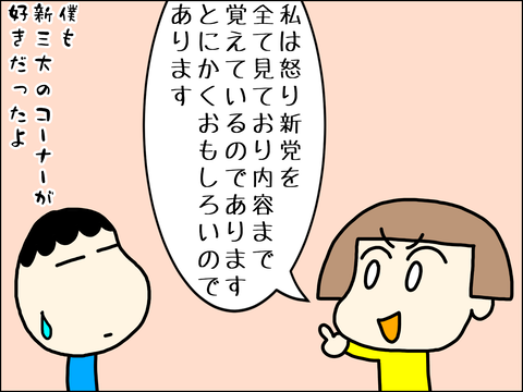 無題2260_20211001174758