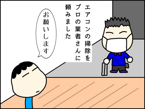 無題1130_20201228213941