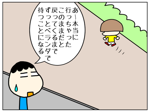 無題2467_20211205095504