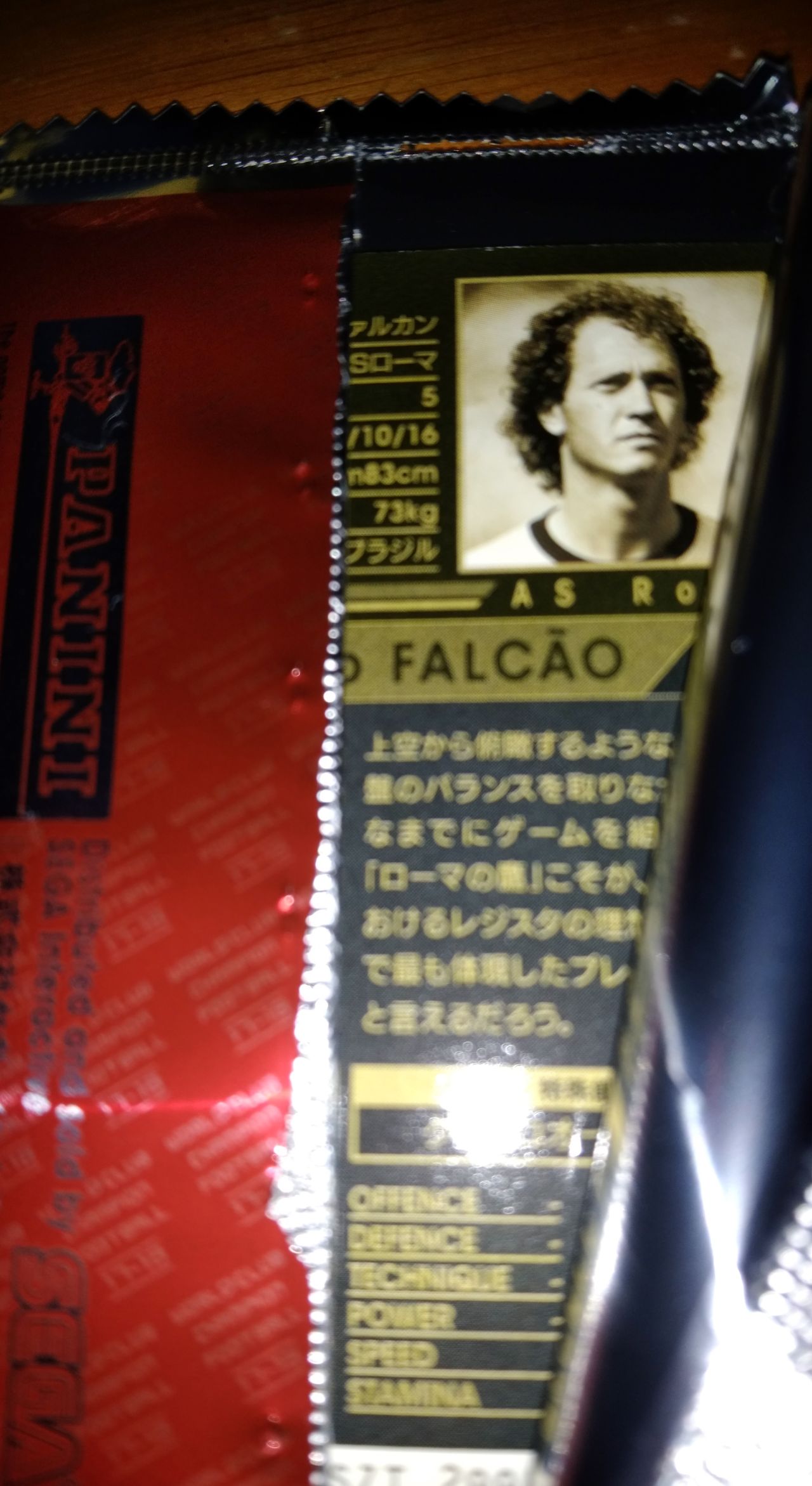5 24 木 釣果 金枠 百花繚乱