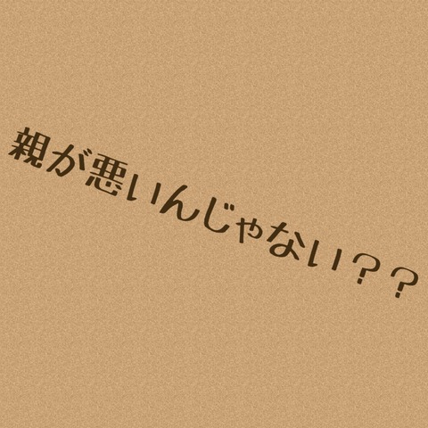 DFD14332-4615-49A8-B52C-9747565D3D3D