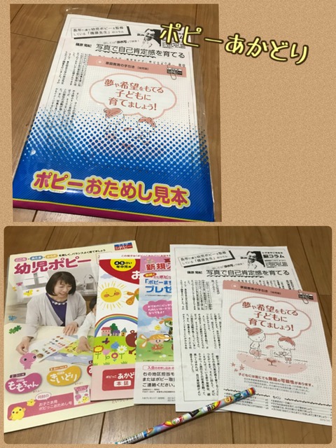 24E8C23B-8041-4452-BB07-777B3F15F035