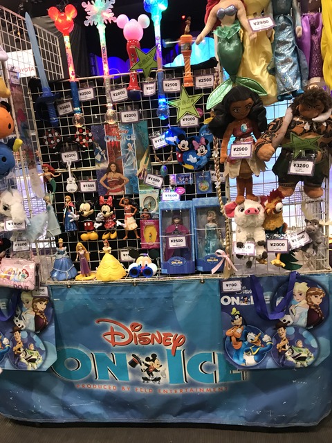 ディズニーオンアイス グッズ ちりつもライフ ディズニーオンアイス グッズ ちりつもライフ