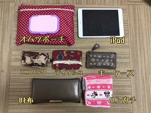 FA242793-20EF-42A3-98A2-6457E0E657F9