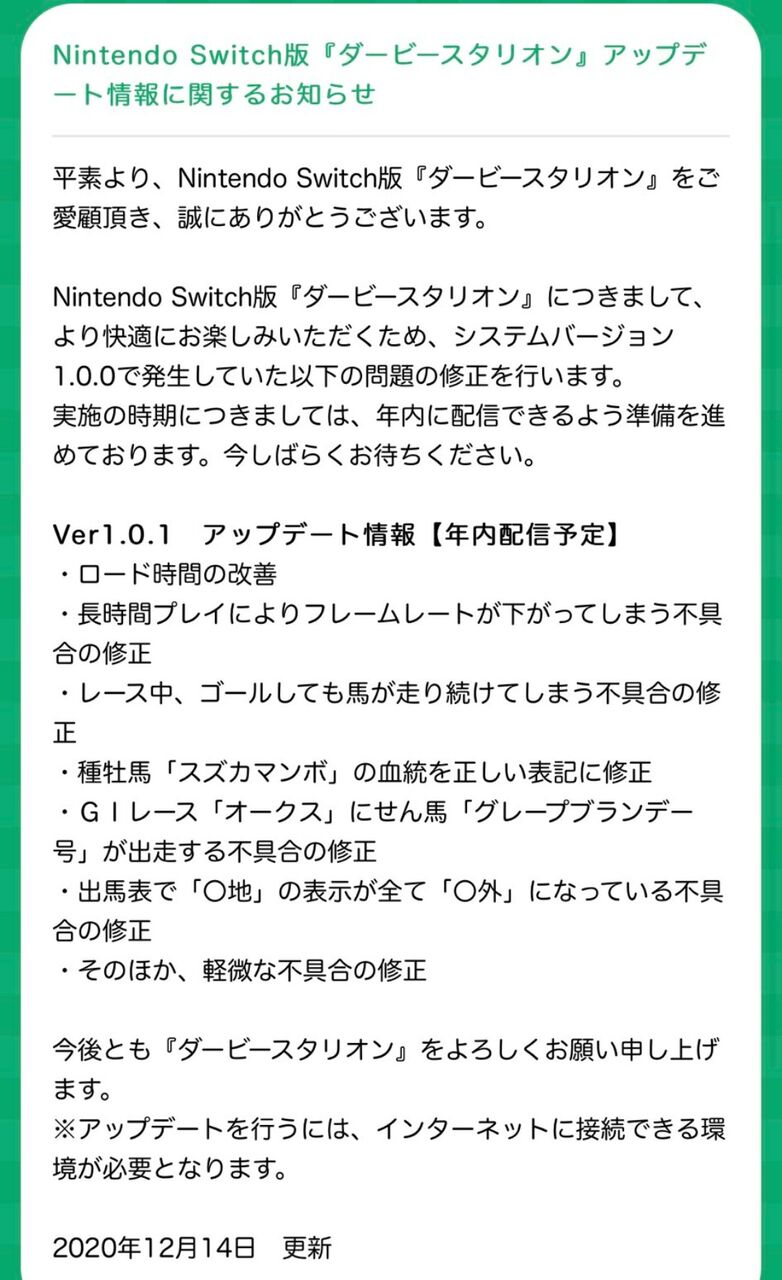 ダビスタswitch 見事な配合 ツモプロブルース ダビスタswitch 見事な配合 ツモプロブルース