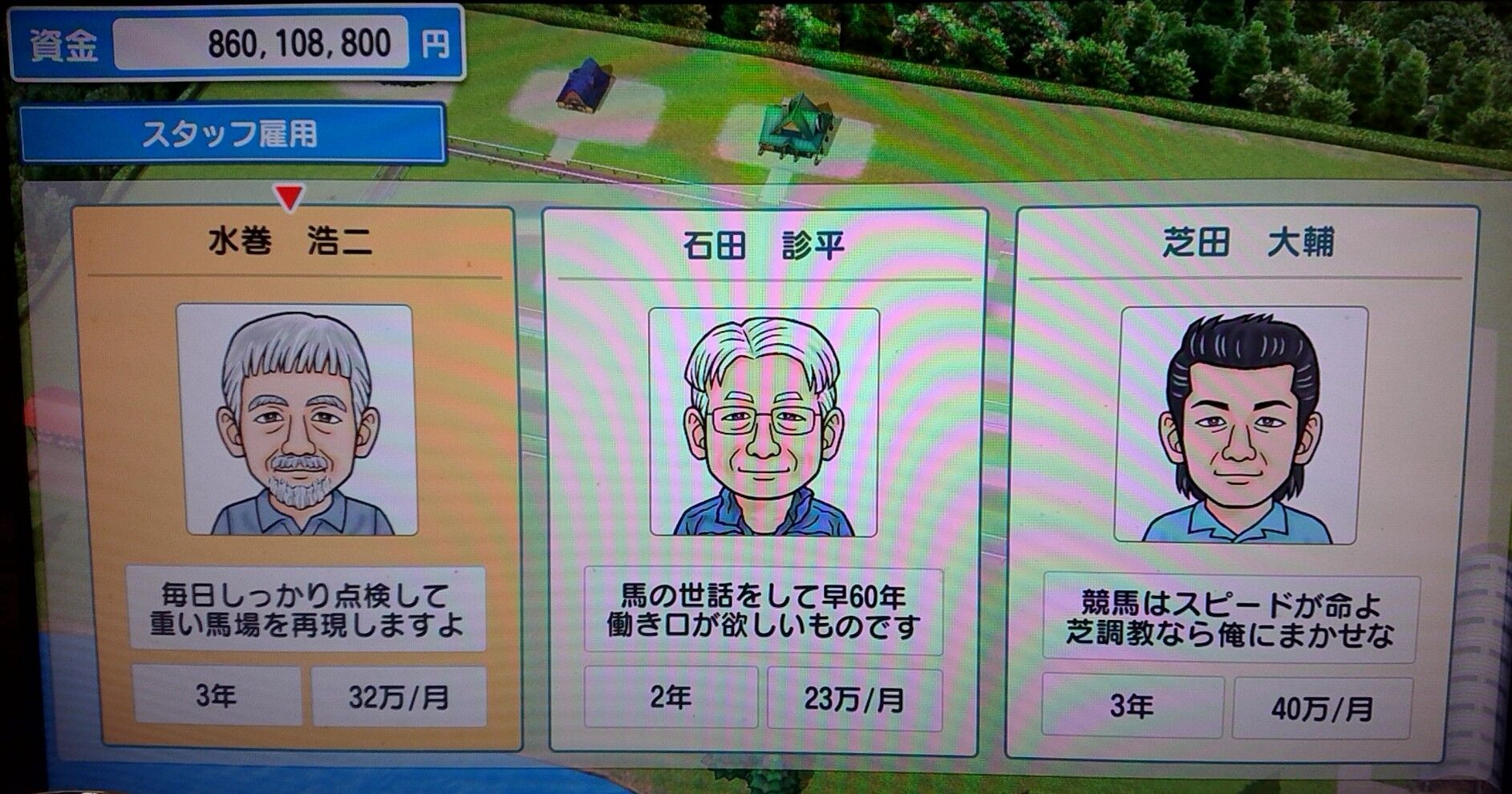 ダビスタswitch 見事な配合 ツモプロブルース ダビスタswitch 見事な配合 ツモプロブルース