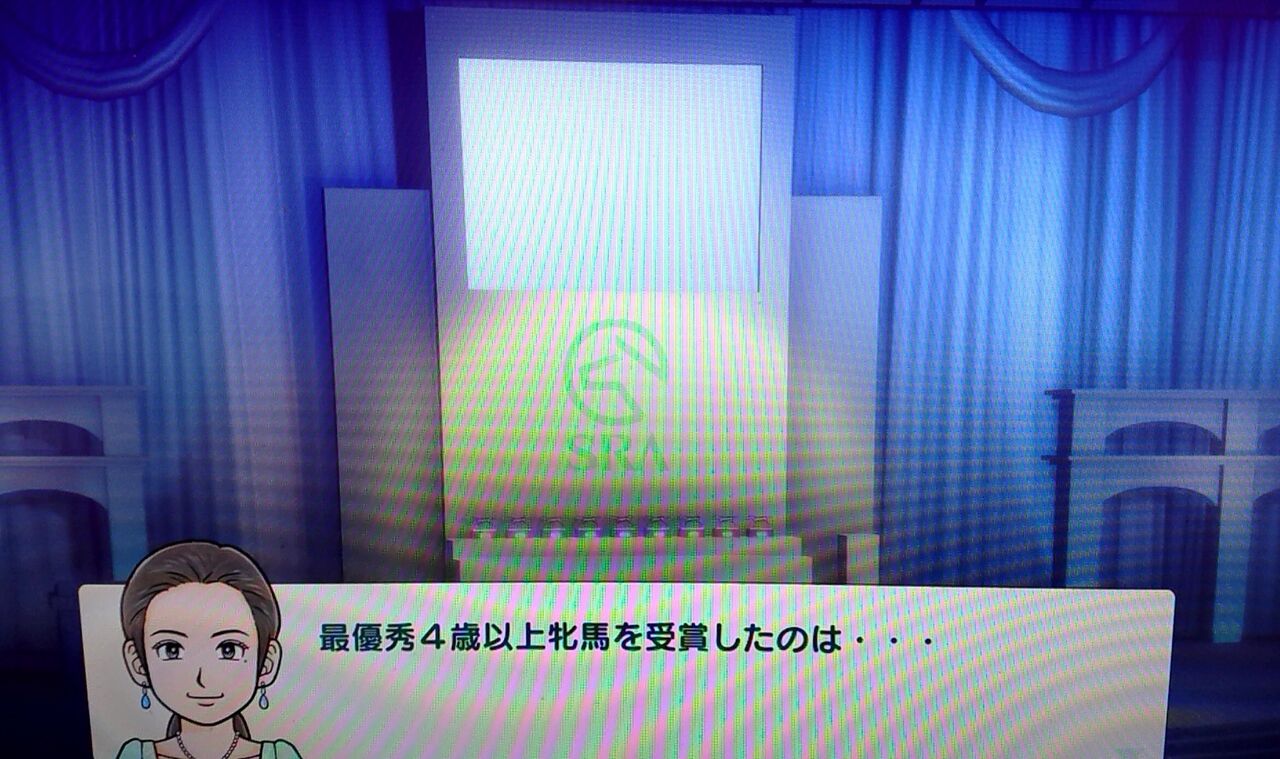 ダビスタswitch 攻略法 ツモプロブルース