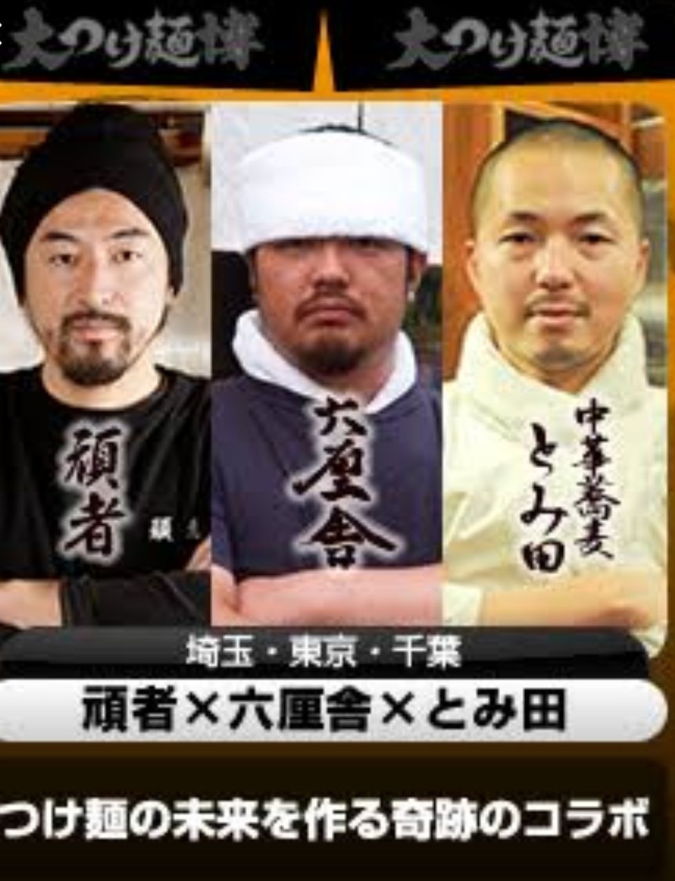 祝 キン肉マンスタンプラリー完走 ツモプロブルース 祝 キン肉マンスタンプラリー完走 ツモプロブルース