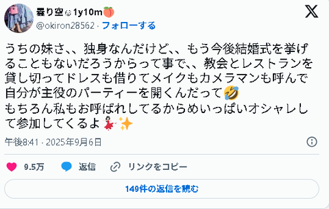 スクリーンショット 2025-09-08 121307