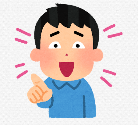 スクリーンショット 2026-01-14 091711