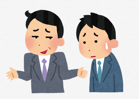 スクリーンショット 2025-12-15 102106