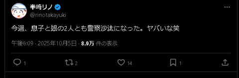 スクリーンショット 2026-02-25 185546