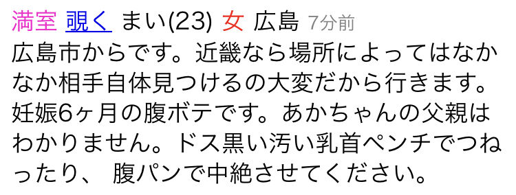 闇が深い画像を貼るスレ ていへん