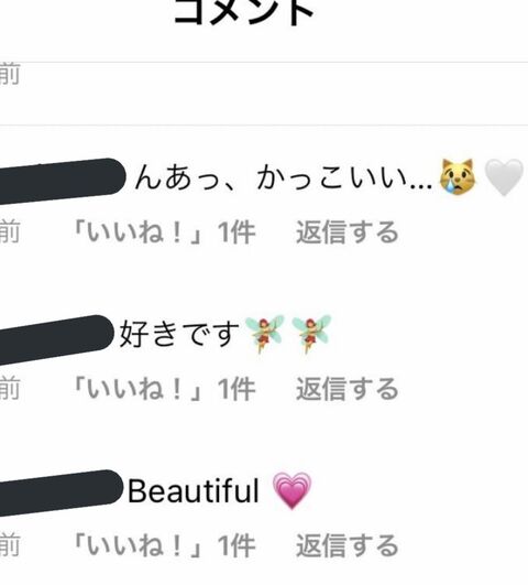 悲報 最近のjkのイケメン基準 謎すぎるwww ていへん 悲報 最近のjkのイケメン基準 謎すぎるwww ていへん