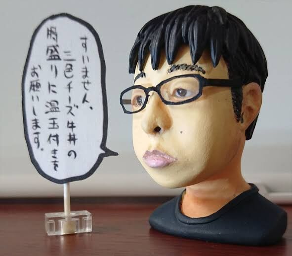 チー牛様、専用 【公式通販】