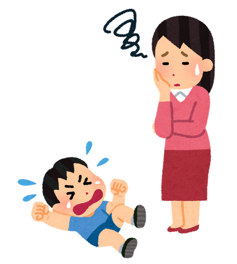 Screenshot_2018-05-08-13-50-30