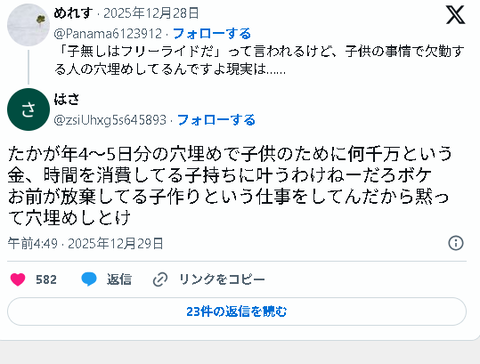 スクリーンショット 2026-02-05 102734