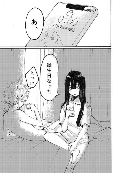 no title