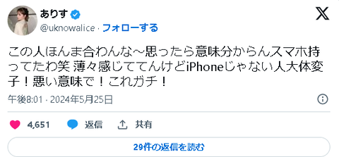 スクリーンショット 2024-05-27 115705