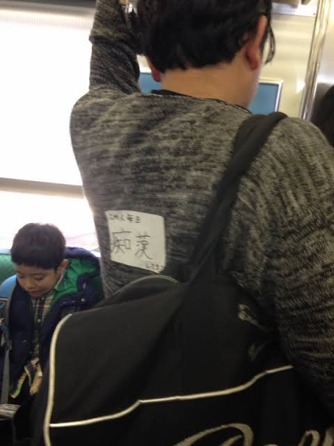 悲報 日本の満員電車で女子高生は日常的に精液をかけられていることが判明 ていへん 悲報 日本の満員電車で女子高生は日常的に精液をかけられていることが判明 ていへん