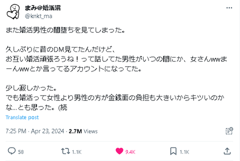 スクリーンショット 2024-04-24 215404