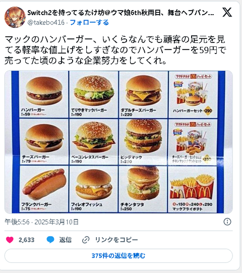 スクリーンショット 2025-10-06 122505