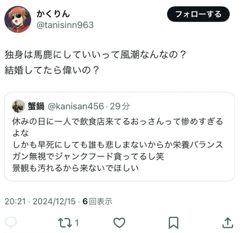 スクリーンショット 2025-04-14 152717