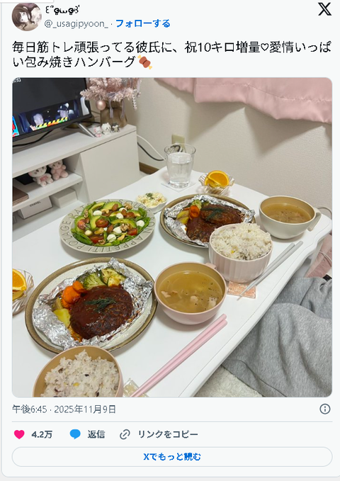 スクリーンショット 2025-11-25 225201