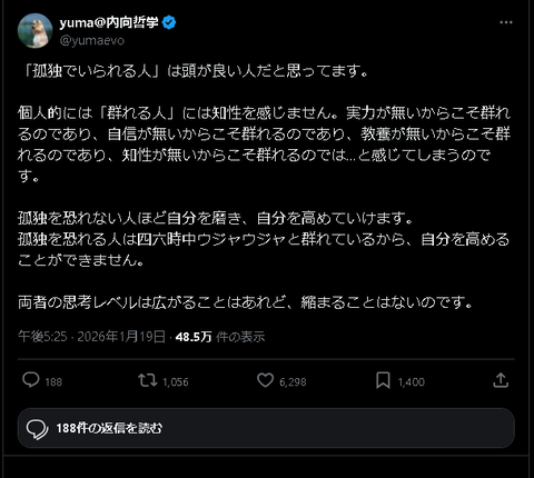 スクリーンショット 2026-01-20 165535