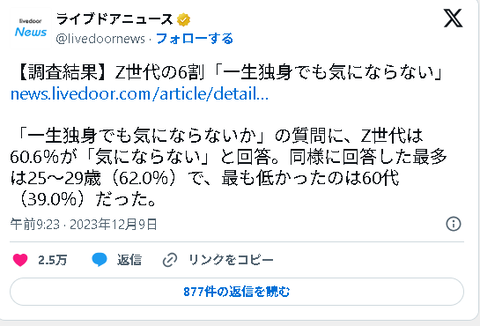 スクリーンショット 2026-08-19 174452