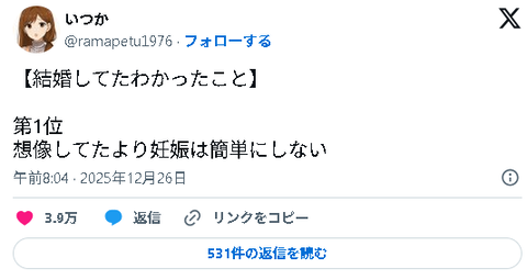 スクリーンショット 2025-12-26 162134