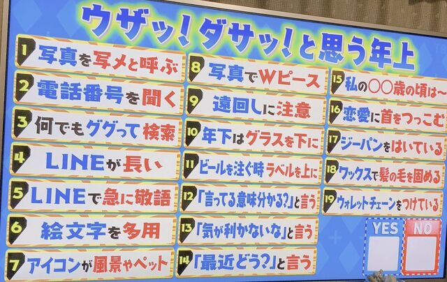 若者 年上うぜえええええええええええええええ ていへん 若者 年上うぜえええええええええええええええ ていへん