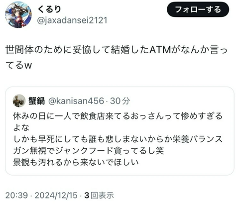 スクリーンショット 2025-04-14 152734