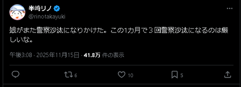 スクリーンショット 2026-02-25 185526