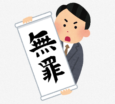 スクリーンショット 2025-12-14 101133