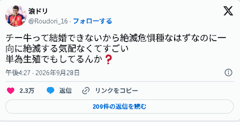 スクリーンショット 2026-09-29 010347