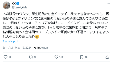 スクリーンショット 2024-05-12 115935