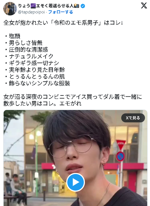 スクリーンショット 2025-09-24 162005