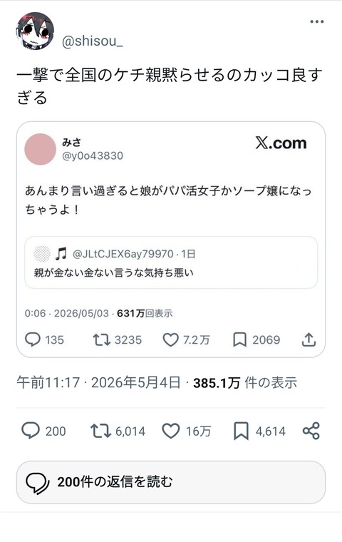 1000084034